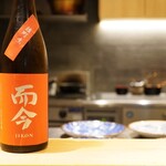 参宮橋 あさや - ◉而今 純米吟醸 雄町 生