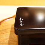 参宮橋 あさや - 