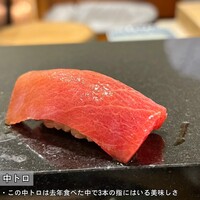 鮨 福萬 - 