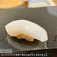 鮨 福萬 - 
