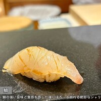 鮨 福萬 - 