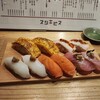 スシエビス 恵比寿本店