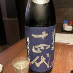 居酒屋 味山海 - 十四代純米吟醸龍の落とし子