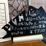 PIZZERIA MARITA - 本日のピッツァ♡