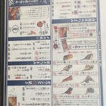 炭火焼専門食処 白銀屋 - 