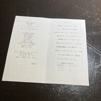 十皿 - 