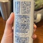 善左衛門咖喱 - 