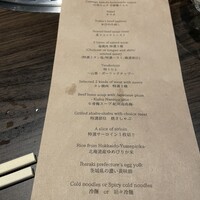 焼肉 銀座コバウ 並木通り店 - 
