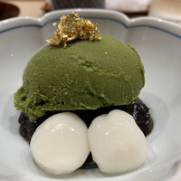 帰燕 - 