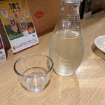 Wa Dainingu Nakagishi - 冷酒