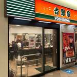 Yoshinoya - 