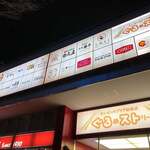 Yoshinoya - 