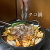 伝統韓国料理 松屋