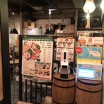 나고야 가든 팜 메이에키점