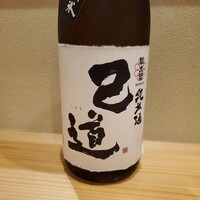 口福 みなみ - 