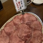 Taishuu Horumon Yakiniku Kemuriki - 