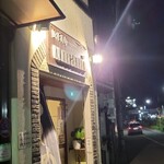 極汁美麺 umami - 夜に訪問！