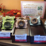 パティスリー アン・スリール - 