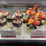 パティスリー アン・スリール - 