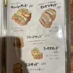 Sorano Kohi - メニュー　サンドイッチ