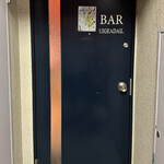 BAR UIGEADAIL - 