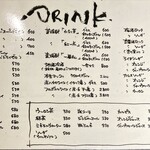 杏樹亭 岸根店 - メニュー②