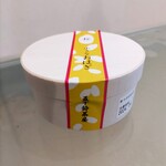 五十鈴茶屋 - 