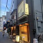 木挽町 とも樹 - 外観