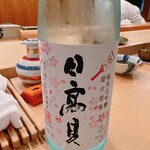 木挽町 とも樹 - 日高見の純米大吟醸の助六です。季節限定品でした