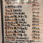 関本恭平 - メニュー