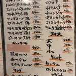 関本恭平 - メニュー