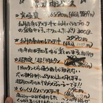 関本恭平 - メニュー