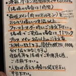 関本恭平 - メニュー