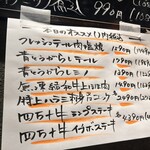 関本恭平 - メニュー