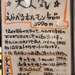 関本恭平 - メニュー