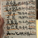 関本恭平 - メニュー