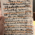 関本恭平 - メニュー