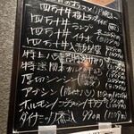 関本恭平 - メニュー