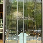 Toukyou Biahoru Ando Bia Terasu Ichiyon - お店が所在する丸の内永楽ビルのエントランス風景