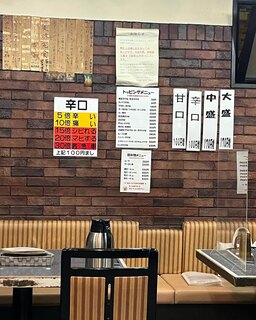 カレーとハンバーグの店　バーグ - 