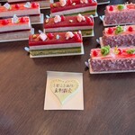 パティスリーレセンシエル - 