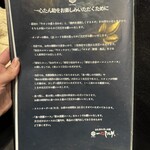 焼肉一心たん助 旦 - 