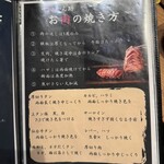 焼肉一心たん助 旦 - 