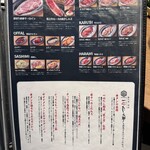 焼肉一心たん助 旦 - 