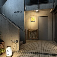 日本料理 太月 - 