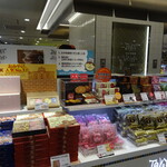 TOKYO RUSK 東京ギフトパレット店 - 