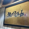 焼肉Lab  梅田店