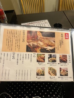 h Sengyo To Shinshuusoba Koshitsu Izakaya Nidaime Hachibee - 