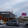 スターバックスコーヒー シャミネ鳥取店