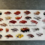 しほう田 - でんでんのラインナップ